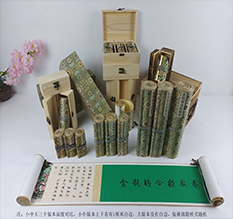 贵港胡也佛金瓶梅秘戏图3卷-小中大三版